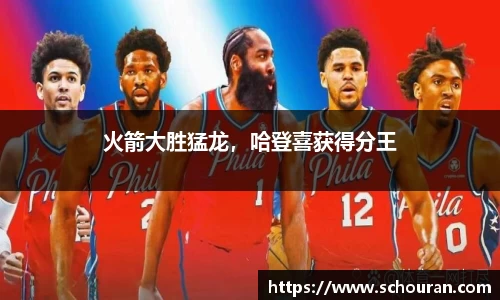 平博pinnacle体育平台