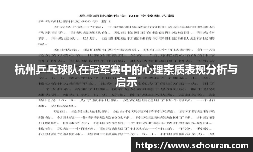 平博pinnacle体育平台